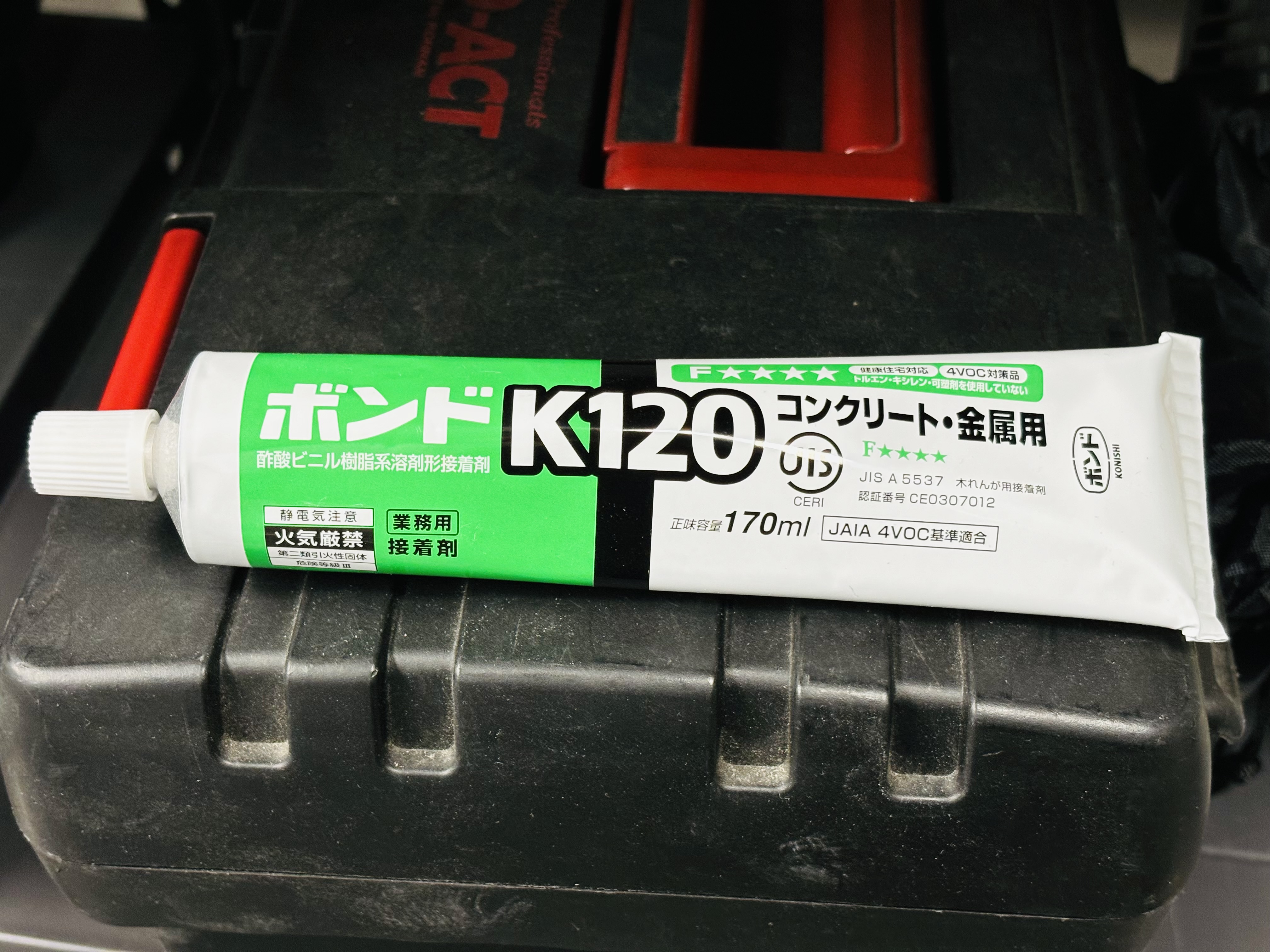 ボンドK120